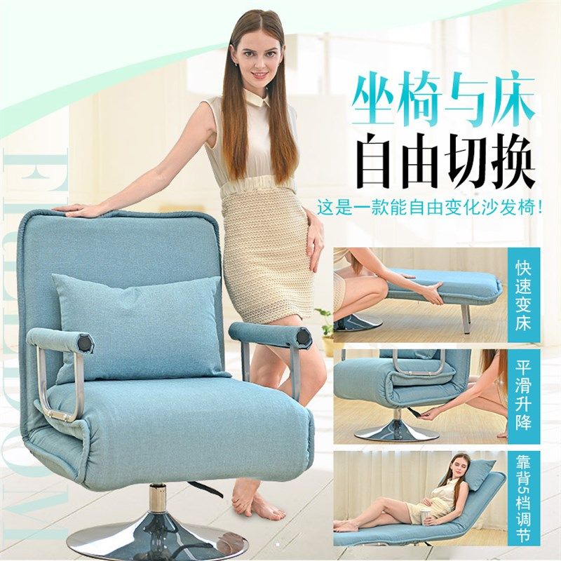 旋转电脑办公椅子可折叠升降单人午睡休息坐卧躺睡懒人沙发陪护床