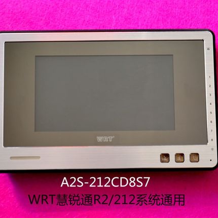 WRT慧锐通楼宇可视对讲7寸分机A2S-212CD8S7JZS-2/家用对讲门铃