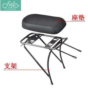 FIIDO飞道电动车Q1S亲子车儿童后置座椅货架宝宝座凳配件