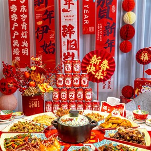 新年过年客厅餐厅桌装饰摆件2025蛇年春节除夕团圆年夜饭氛围布置