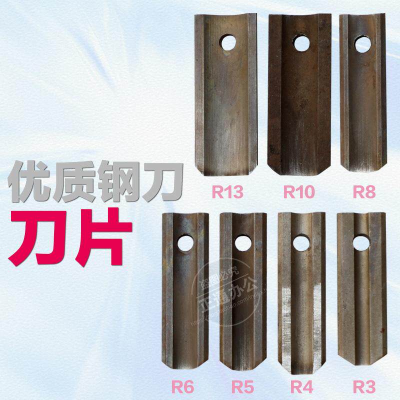 正通YJ-6手动圆角机刀片配套倒角机刀片适合手动圆角机吊牌刀片