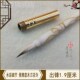 笔意轩 实惠兼毫插画漫画勾线细节小楷毛笔 木兰花令 水彩画毛笔