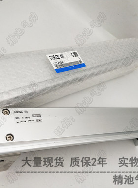 磁耦无杆气缸CY3RG CY3R32-50/100/150/200/250/300/350/400/450