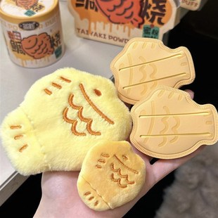 给我看饿了 荔树鲷鱼烧粉扑棉花糖散粉不吃粉气垫超软定妆粉扑