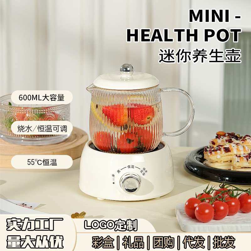 多功能养生杯迷你煮茶壶办公室小型烧水壶电热杯家用煮茶器电炖杯,3C数码配件,其它配件,淘宝优惠券,粉丝福利购,淘宝优惠卷