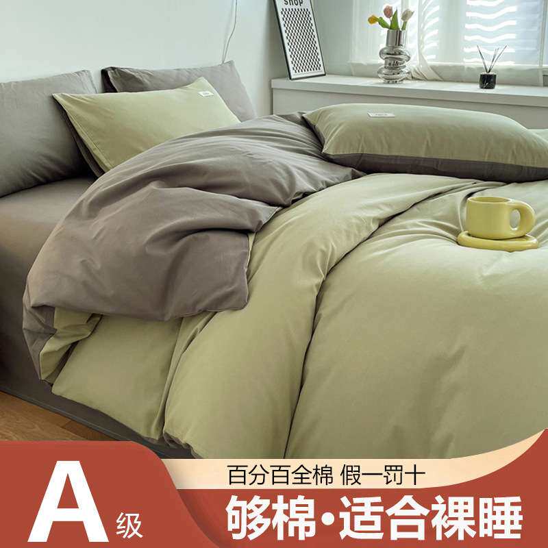南通床品四件套全棉磨毛纯棉2025新款高端床单被套加厚床上三件套