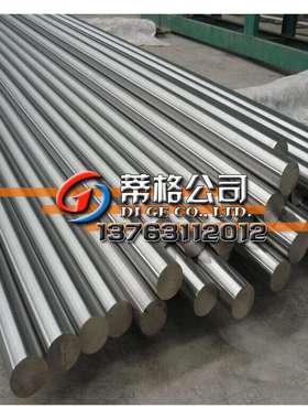 gh3044高温合金棒 耐高温gh3044高温合金棒 工业用高温合金材料