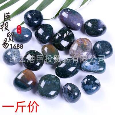 天然水草玛瑙滚石摆件海洋碧玉印度玛瑙moss agate碎石儿童淘矿石