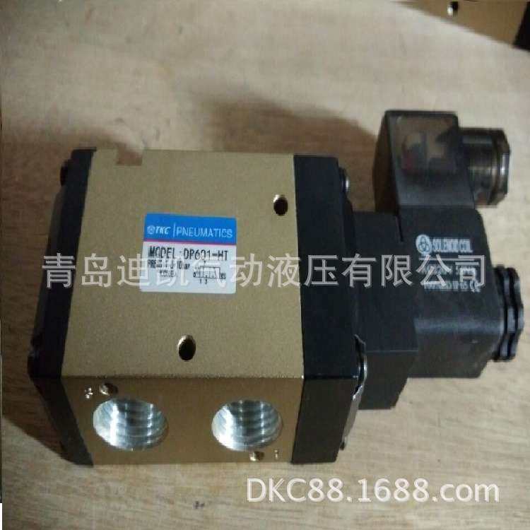TKC气缸CMK2-M-LB-20-75KRM8精制多种规格尺寸型号可供选择咨询,3C数码配件,其它配件,淘宝优惠券,粉丝福利购,淘宝优惠卷
