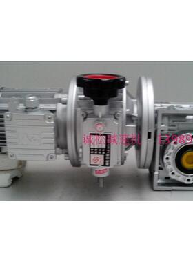 MB行星无极调速电机配NMRV50铝壳蜗轮蜗杆减速机，无极变速有自锁