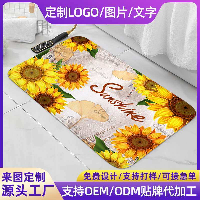 家用吸水垫子浴室防滑脚垫卫生间门口地毯厕所门垫卧室法兰绒地垫,3C数码配件,其它配件,淘宝优惠券,粉丝福利购,淘宝优惠卷