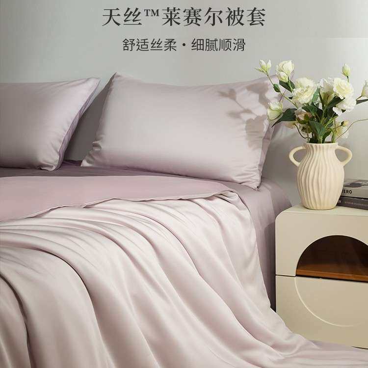 简约60支兰精天丝被套床单床笠单件夏季冰丝凉感被罩宿舍三四件套,3C数码配件,其它配件,淘宝优惠券,粉丝福利购,淘宝优惠卷