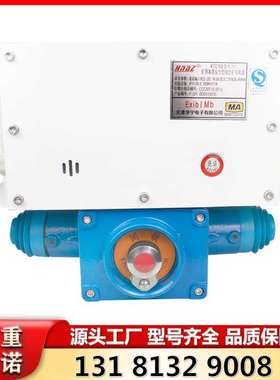 KTC102.3-1(HI)矿用本质安全型组合扩音电话 天津华宁防爆下位机