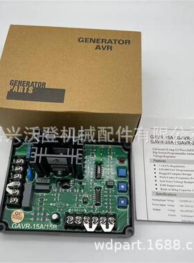 GAVR15A 整流器 调压版