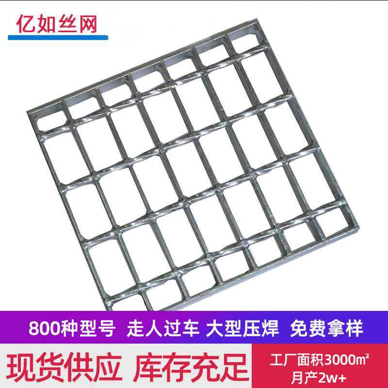 热镀锌钢格板厂地钢格栅平台网格板防滑踏步走道板工地排水沟盖板,3C数码配件,其它配件,淘宝优惠券,粉丝福利购,淘宝优惠卷