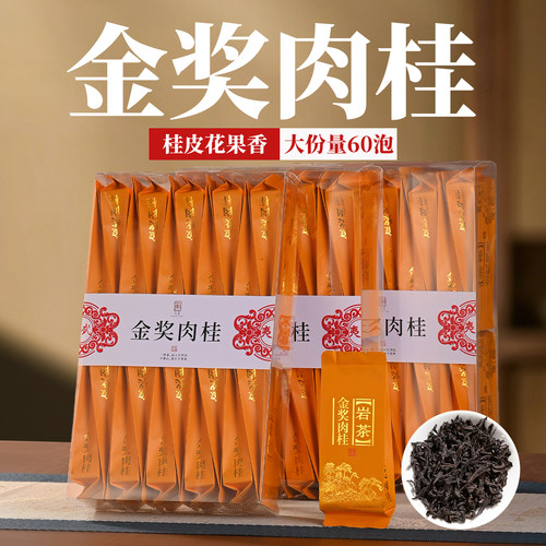 茶赛获奖认证！送礼自饮更有说服力。