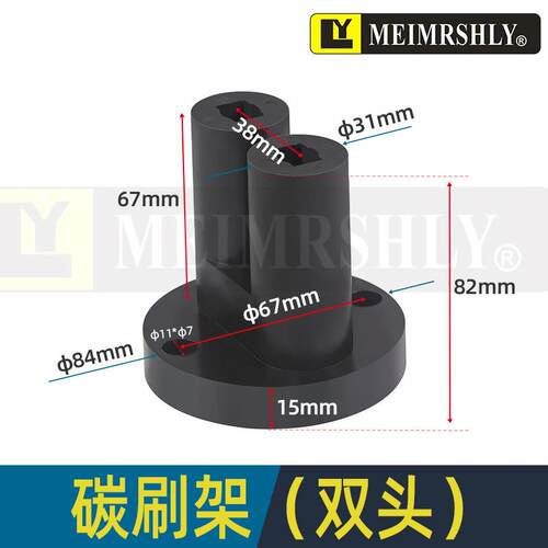 平面磨床碳刷M7480 M7475B 机床铜石墨弹簧碳刷 碳刷架二头