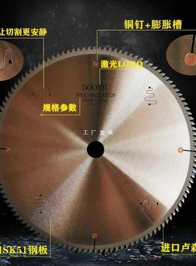 5IJO铝合金锯片120齿切铝10寸德国铝材切割片255锯铝型材割12寸切