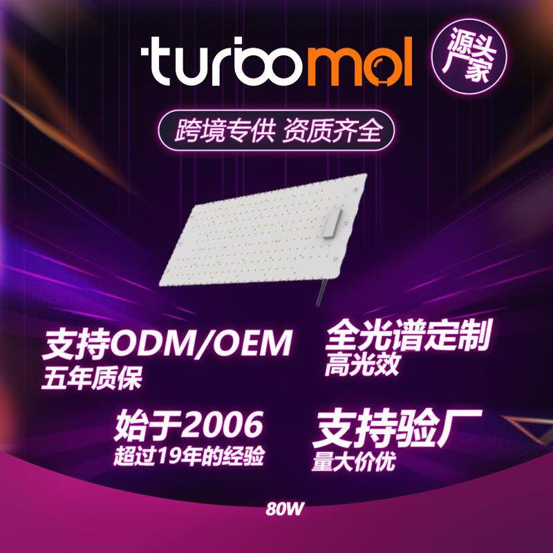 跨境热款工厂直销LED240w植物补光灯量子板温室多肉垂直农业种植,鲜花速递/花卉仿真/绿植园艺,割草机/草坪机,淘宝优惠券,粉丝福利购,淘宝优惠卷