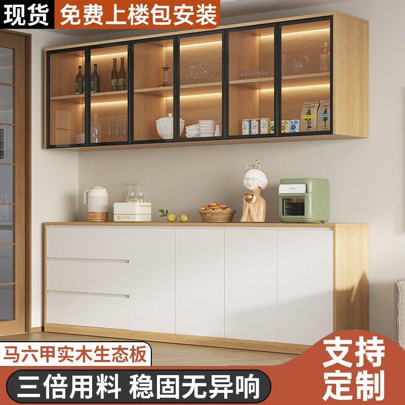 实木餐边柜现代简约吊柜餐厅客厅边柜酒柜多功能茶碗柜储物柜