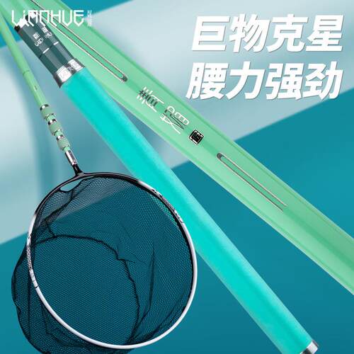 粼湖大物抄网杆 碳素抄网杆全套超轻超硬竞技抄鱼套装伸缩抄网竿