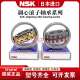 22206 22210 22207 NSK调心滚子轴承22205 22208 22209 22211原装