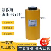 RR大吨位双作用液压千斤顶20T30T50T100T200T吨双回路电动油压顶