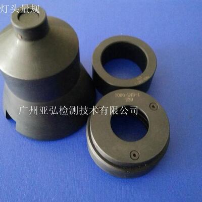 E39螺口灯头量规