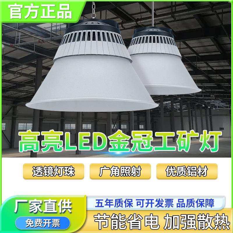 亚明工矿灯led厂房照明灯大灯罩天棚灯高亮防尘仓库车间工业吊灯,鲜花速递/花卉仿真/绿植园艺,割草机/草坪机,淘宝优惠券,粉丝福利购,淘宝优惠卷