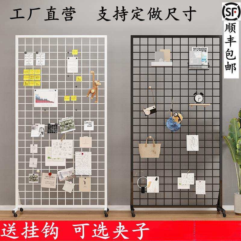 落地网格置物架立体移动照片墙摄影书画收纳饰品幼儿园作品展示架