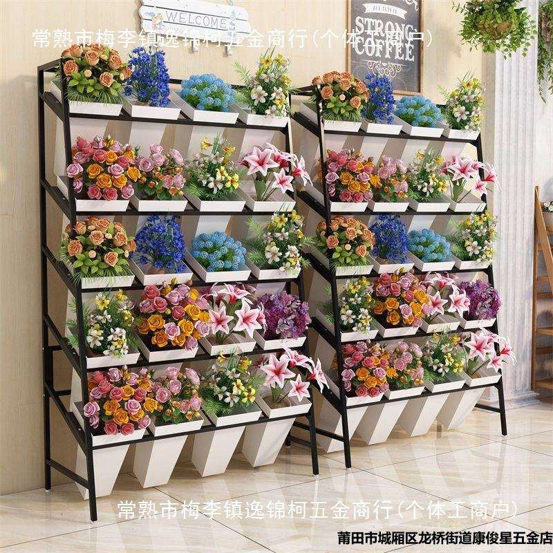 铁艺多层花店花架阶梯式醒花桶鲜花收纳架展示架花卉置物架落地式图片