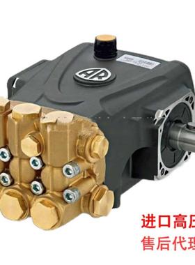 意大利AR高压泵除锈喷砂剥树皮RR15.25HN工商业除尘加湿清洗机