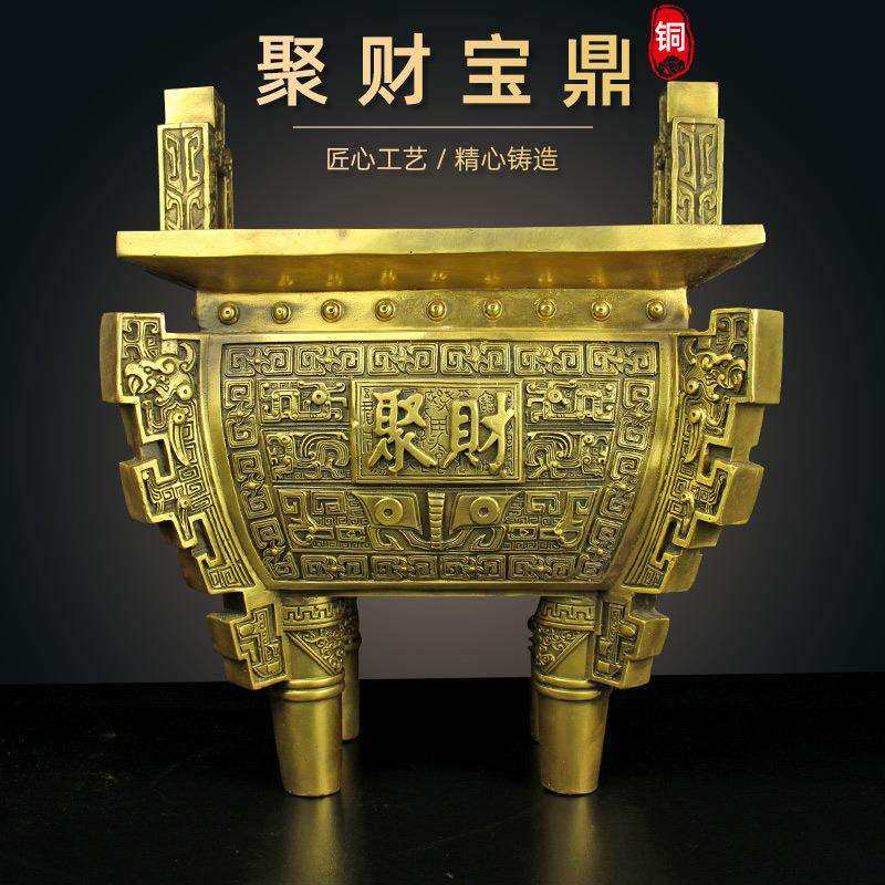 四足铜鼎盛千秋摆件大号盛鼎招聚财万福鼎定大方鼎做办公铜器摆件