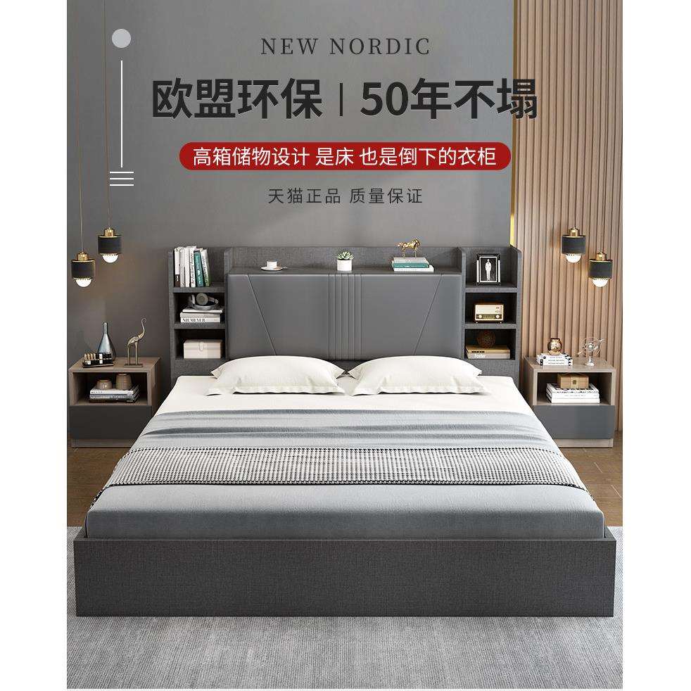 床现代简约榻榻米床1.5米双人床主卧1.8实木板式高箱储物床小户型