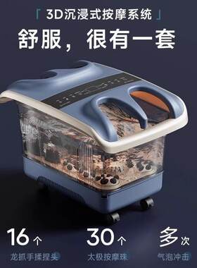 多功能双人泡脚桶全自动恒温加热家用足浴盆电动按摩过小腿神器