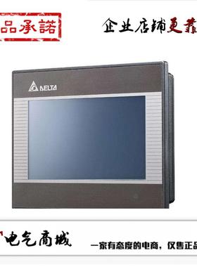 台达触摸屏 DOP-B07SS411/B07S410 DOP-110CS 103BQ DOP-107BV