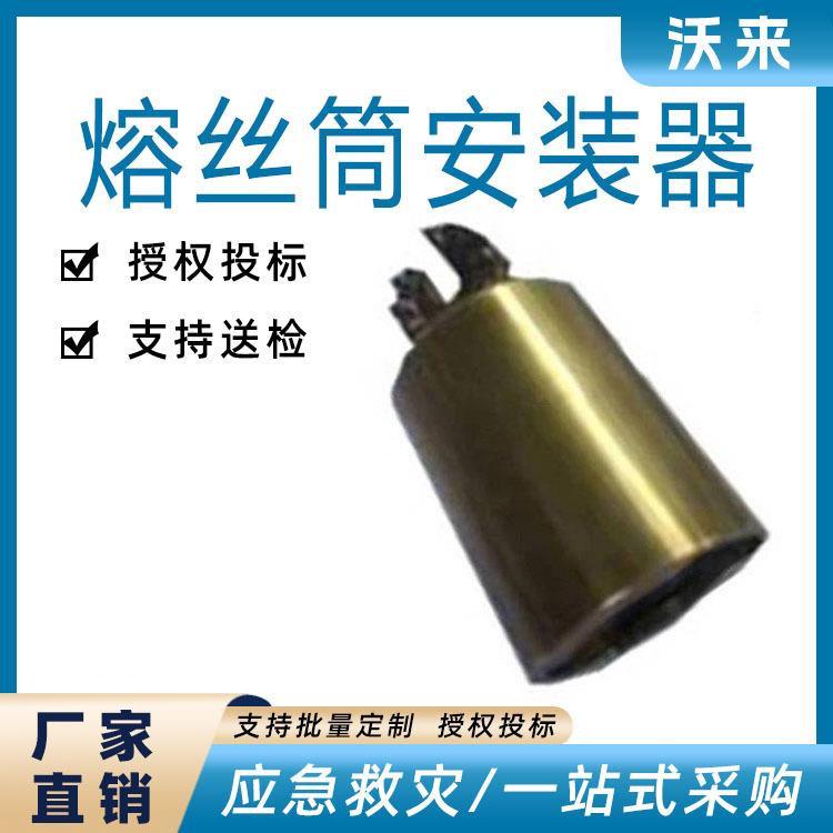带电作业快速拆装熔丝筒安装器电力施工绝缘子遮蔽熔丝筒图片