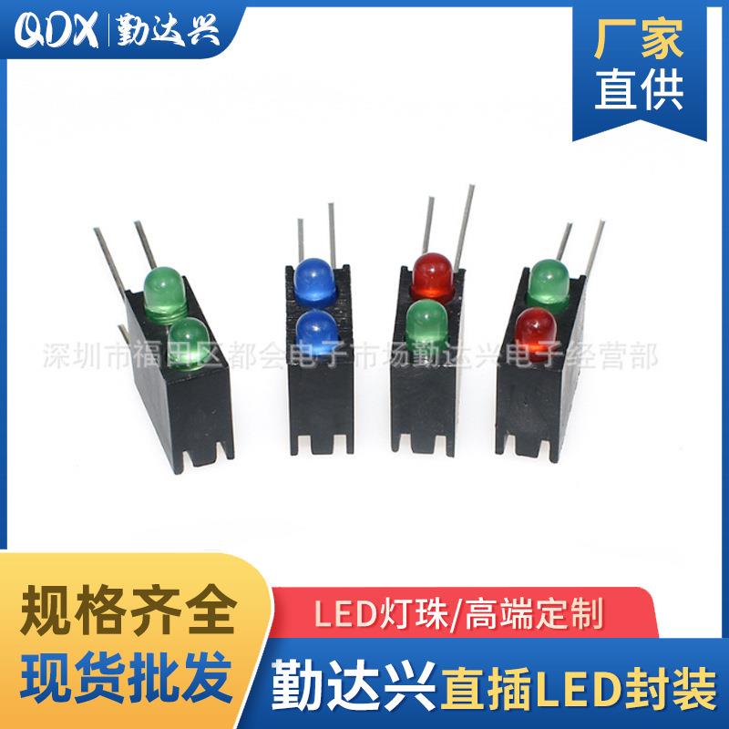 3mm灯座双孔带灯 led红绿黄蓝白F3灯珠方形座指示灯 90度弯角灯