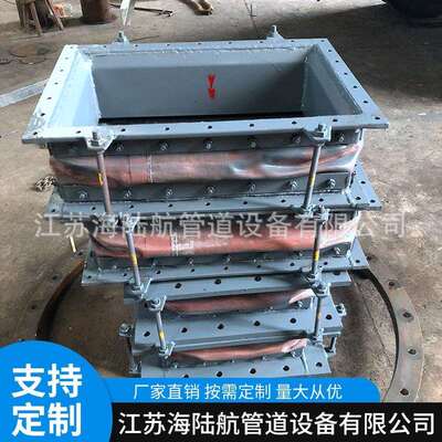 非金属膨胀节 织物膨胀节 补偿器 膨胀节减震抗压静音耐压