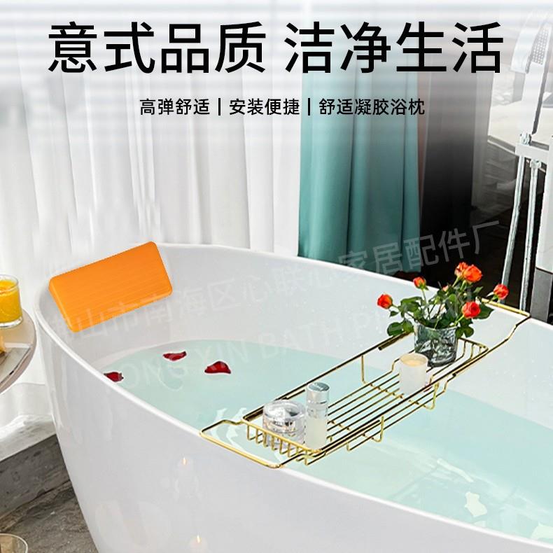 酒店家用凝胶高弹自粘浴缸枕 轻奢网红 SPA浴缸枕头民宿五星级