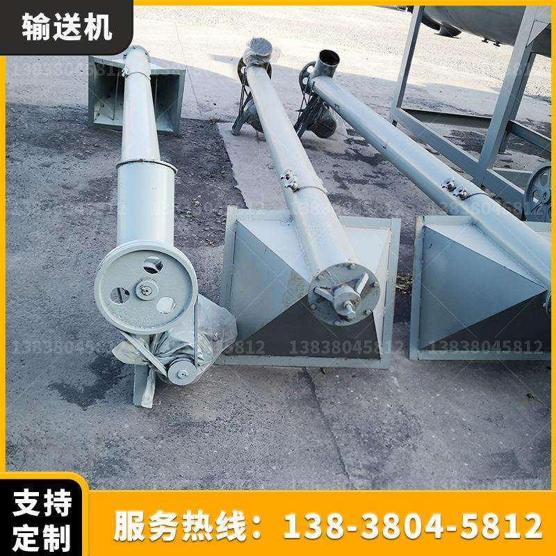 移动式螺旋输送机 干粉砂浆输送泵 水泥螺旋输送机 沙子输送机