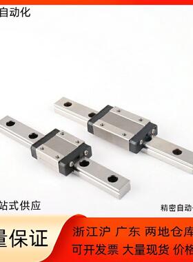 导轨SWCC-H9/H12/H14-1/2/3/4-L50/L60/L100/L120/L180-E5/E10