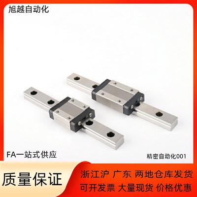 导轨SWCC-H9/H12/H14-1/2/3/4-L50/L60/L100/L120/L180-E5/E10