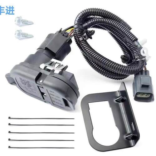 9L3Z-15A416-A 带支架4/7针拖车牵引线束连接器
