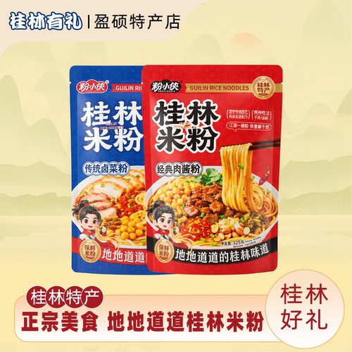 广西桂林米粉袋装速食