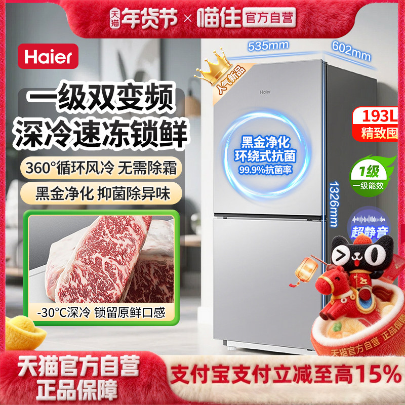 留样冰箱温度到底设置多少度？2026年最新标准与3类场景判断