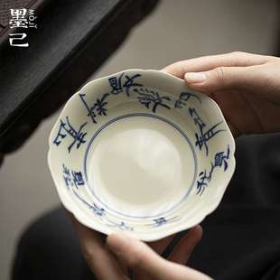 墨己 青花手写陶瓷壶承 茶道配件陶瓷圆盘 文人干泡盘 家用茶点盘