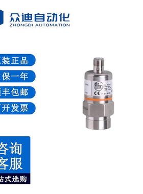IFM易福门PA3028带陶瓷测量单元的压力变送器PA-,25BRBR14-A-ZVG/
