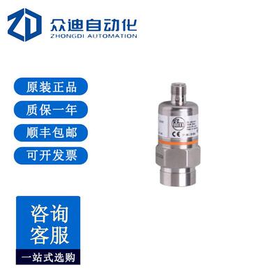 IFM易福门PA3028带陶瓷测量单元的压力变送器PA-,25BRBR14-A-ZVG/