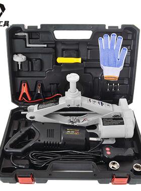 ZS3SJ-B01手摇剪式千斤顶12V3T便携省力电动千斤顶电动扳手套装